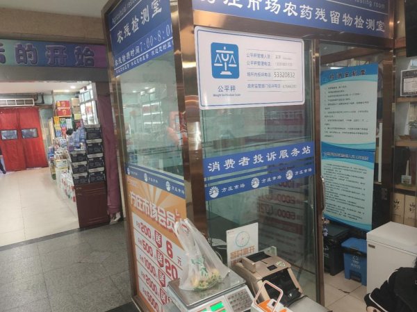 配查信 调查|“鬼秤”如何防？市场里的公平秤好找吗？好用吗？